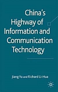Chinas Highway of Information and Communication Technology (Hardcover)