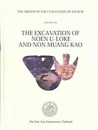 The Origins of the Civilization of Angkor Volume 2: The Excavation of Noen U-Loke and Non Muang Kao (Hardcover)