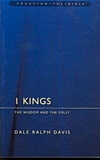 1 Kings : The Wisdom And the Folly (Paperback, Revised ed)
