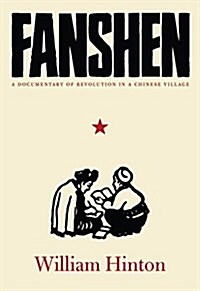 Fanshen: A Documentary of Revolution in a Chinese Village (Paperback)