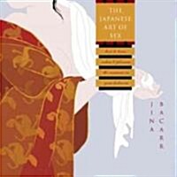 The Japanese Art of Sex: How to Tease, Seduce, and Pleasure the Samurai in Your Bedroom (Paperback)