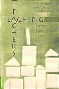 Teaching Teachers: Building a Quality School of Urban Education (Paperback)