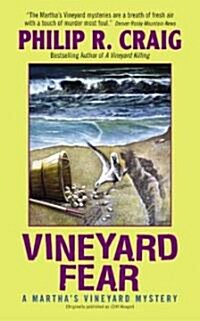 Vineyard Fear (Mass Market Paperback, Reissue)