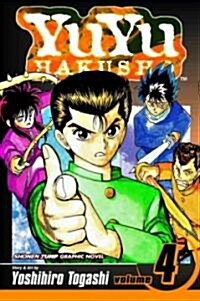 YuYu Hakusho, Volume 4 (Paperback)