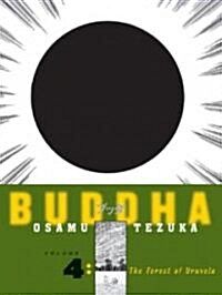 Buddha 4 (Hardcover)