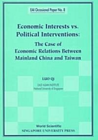 Economic Interests Vs Political Interventions: The Case of Economic Relations Between Mainland China and Taiwan (Paperback)
