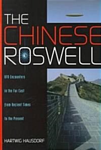 The Chinese Roswell (Paperback)
