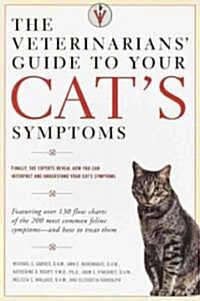 [중고] The Veterinarians‘ Guide to Your Cat‘s Symptoms (Paperback)