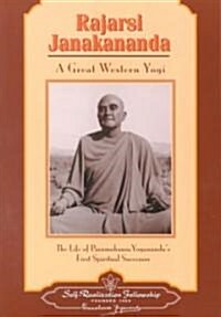 Rajarsi Janakananda (James J. Lynn): A Great Western Yogi (Paperback, 5)