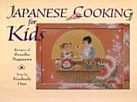 Japanese Cooking for Kids (Hardcover)