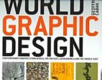 World Graphic Design (Hardcover)
