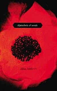 Alphabets of Seeds : Poems by Alba Ambert (Paperback)