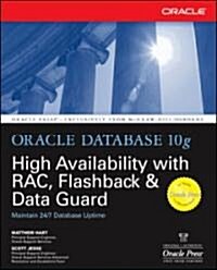 [중고] Oracle Database 10g High Availability with Rac, Flashback & Data Guard (Paperback)