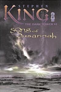 [중고] Song of Susannah (Hardcover)