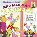 [중고] The Berenstain Bears' Mad, Mad, Mad Toy Craze (Paperback)