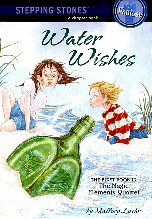 [중고] Water Wishes (Paperback)