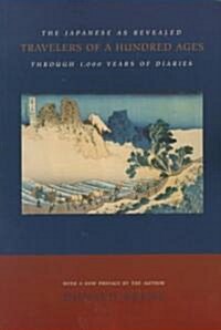 Travelers of a Hundred Ages: The Japanese as Revealed Through 1,000 Years of Diaries (Paperback, Revised)