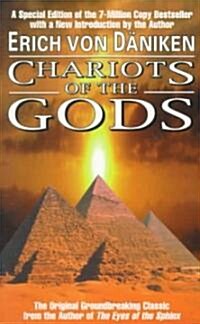 Chariots of the Gods (Paperback)