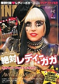 INROCK (イン·ロック) 2011年 07月號 [雜誌] (月刊, 雜誌)