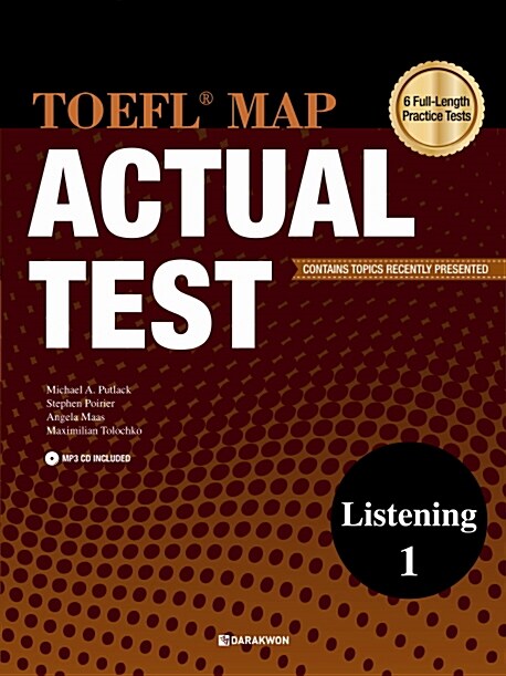 [중고] TOEFL MAP Actual Test Listening 1 (본책 + Translation Book + MP3 CD 1장)