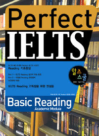 Perfect IELTS :basic reading academic module 