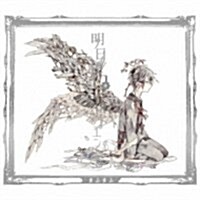 [수입] Mafumafu (마후마후) - 明日色ワ-ルドエンド (CD+DVD) (초회한정반 B)