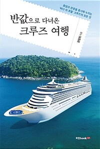 도서