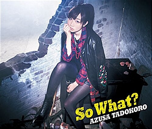 So What？(初回限定槃)(Blu-ray Disc付) (CD)