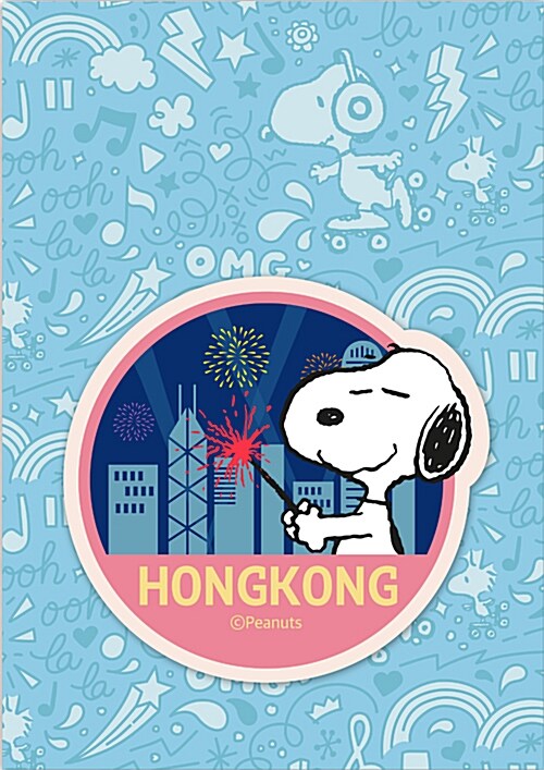 스누피 트래블 데코스티커 11 : 홍콩 (PVC데코스티커 1매 + 엽서)