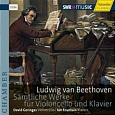 [수입] 베토벤 : 첼로와 피아노를 위한 작품 전집 [3 for 2]