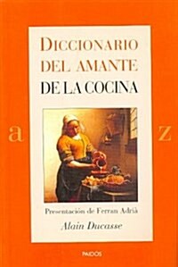 Diccionario del amante de la cocina / Cuisine Lover Dictionary (Paperback, Translation)