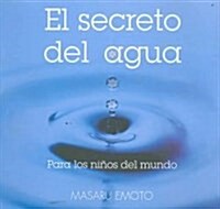 El secreto del agua/ The Secret of Water (Paperback, Translation, Illustrated)