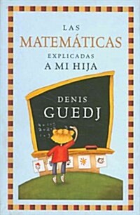 Las matematicas explicadas a mi hija / Mathematics Explained To My Daughter (Hardcover)