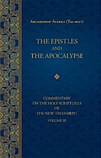 The Epistles and the Apocalypse (Hardcover)