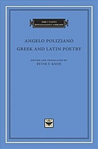 Greek and Latin Poetry (Hardcover)