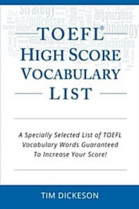 TOEFL IBT High Score Vocabulary List: A Specially Selected List of TOEFL IBT Vocabulary Words Guaranteed to Increase Your Score! (Paperback)