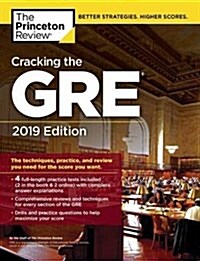[중고] Cracking the GRE with 4 Practice Tests, 2019 Edition: The Strategies, Practice, and Review You Need for the Score You Want (Paperback)