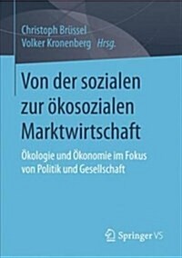 Von Der Sozialen Zur ?osozialen Marktwirtschaft: ?ologie Und ?onomie Im Fokus Von Politik Und Gesellschaft (Paperback, 1. Aufl. 2018)