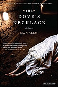 The Doves Necklace (Paperback)