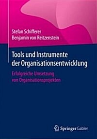 Tools Und Instrumente Der Organisationsentwicklung: Erfolgreiche Umsetzung Von Organisationsprojekten (Paperback, 1. Aufl. 2018)