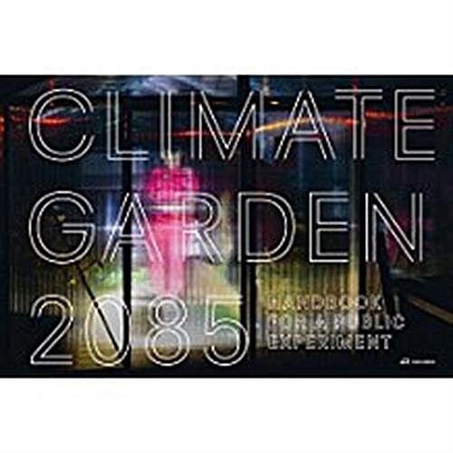 Climate Garden 2085: Handbook for a Public Experiment (Hardcover)
