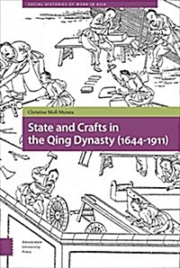 State and Crafts in the Qing Dynasty (1644-1911) (Hardcover)