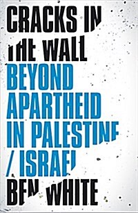Cracks in the Wall : Beyond Apartheid in Palestine/Israel (Paperback)