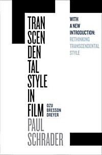 Transcendental Style in Film: Ozu, Bresson, Dreyer (Paperback, First Edition)