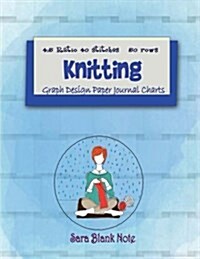 Knitting Graph Design Paper Journal Charts, 4: 5 Ratio 40 stitches= 50 rows: Designing your own patterns by yourself. Record and Create your project p (Paperback)
