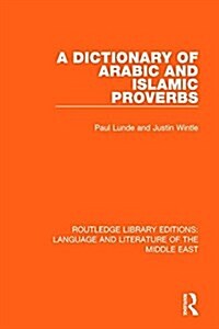 A Dictionary of Arabic and Islamic Proverbs (Paperback)