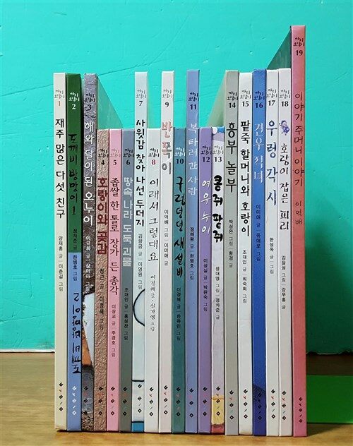 [중고] 보림 까치호랑이 시리즈 전19권 새책수준