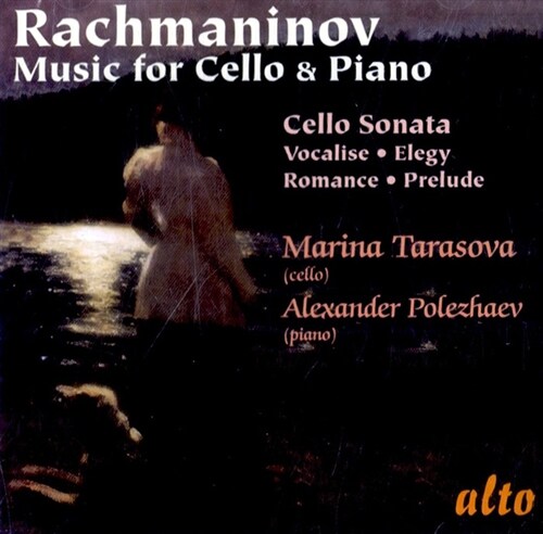 [수입] 라흐마니노프 : 첼로와 피아노를 위한 음악