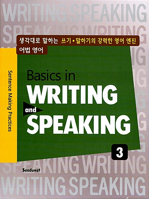 Basics in Writing and Speaking 3