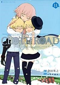 CLOTH ROAD 11 (ヤングジャンプコミックス) (コミック)